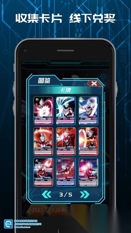 顽矩盒奥特曼卡片图1