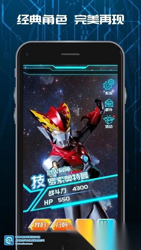 顽矩盒奥特曼卡片图2