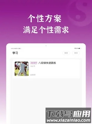 锦友荟最新版截图1