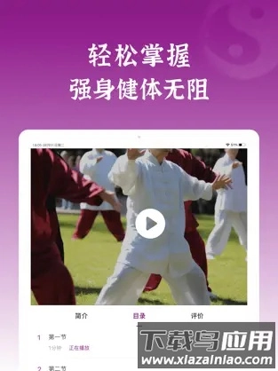 锦友荟最新版截图2