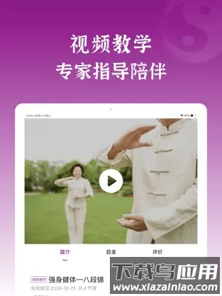 锦友荟最新版截图3