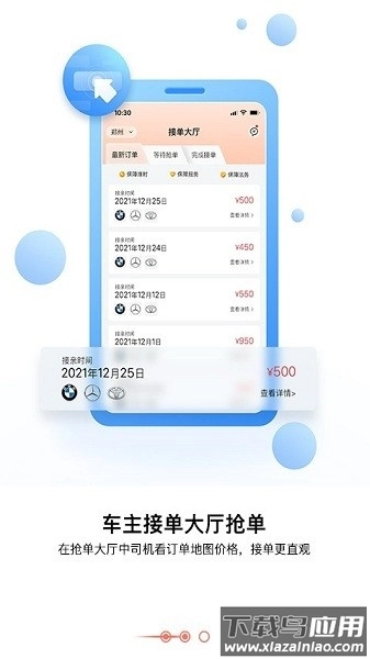 大圣接亲最新版