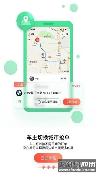 大圣接亲最新版
