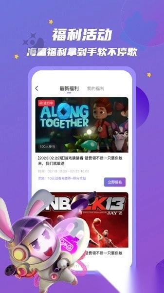 OmgXR最新版图3