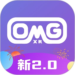 OmgXR最新版 v2.5.8