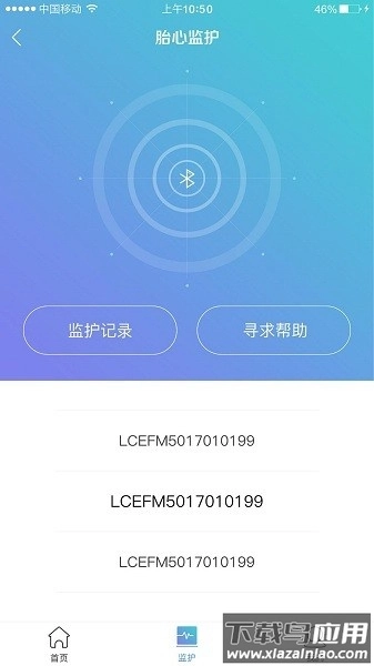 朵尔监护最新版