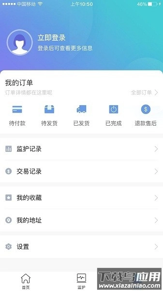 朵尔监护最新版
