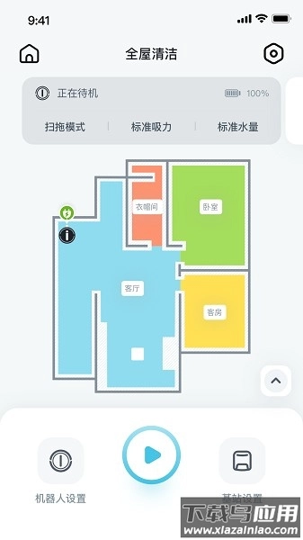 yeedi扫地机器人软件-图1
