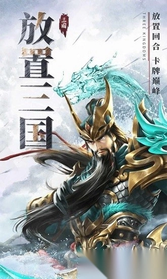 铁杆三国最新版图1