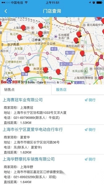 新本服务手机版-图3