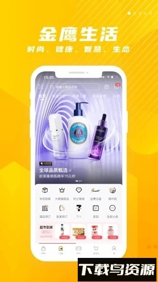 金鹰生活手机版