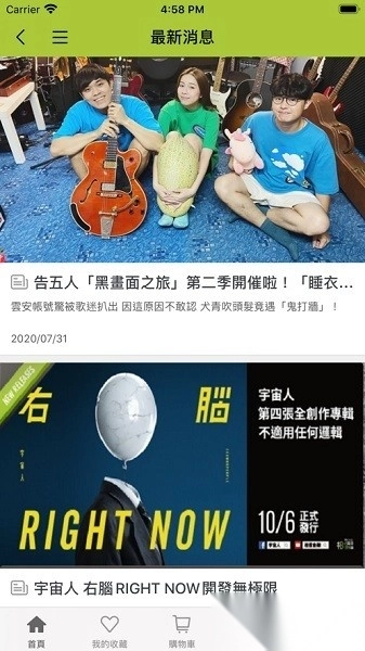 五月天相信音乐(1)