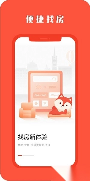 hooli海外租房最新版图1