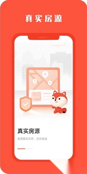 hooli海外租房最新版图3