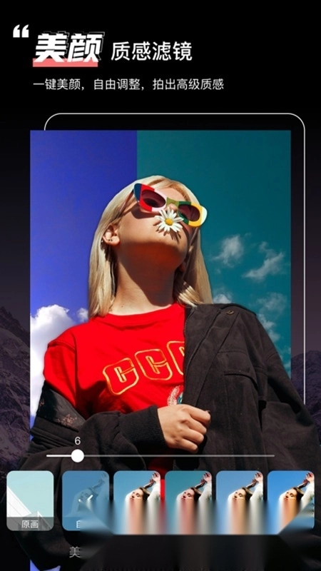 綠幕助手最新版截圖2