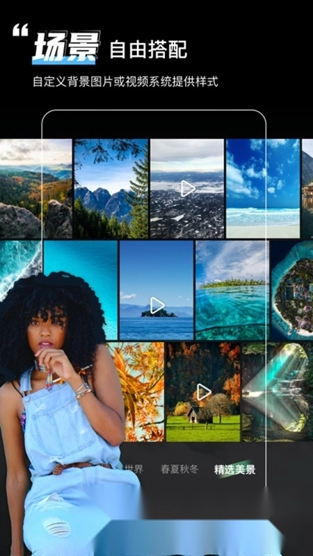 綠幕助手最新版截圖4