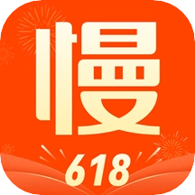 慢慢买比价(慢慢买比价购物助手)