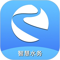 水务通客户端