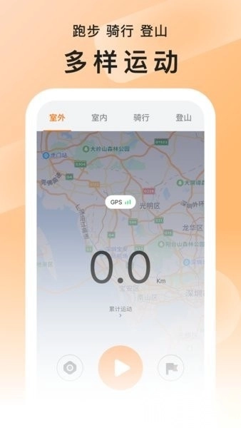 smarttimepro智能手表软件图3