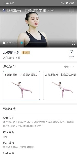 西安禅逸瑜伽图1