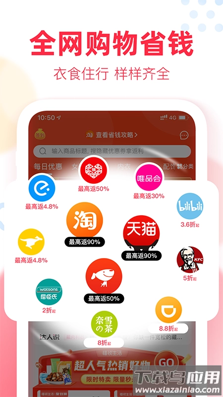 福袋生活图4