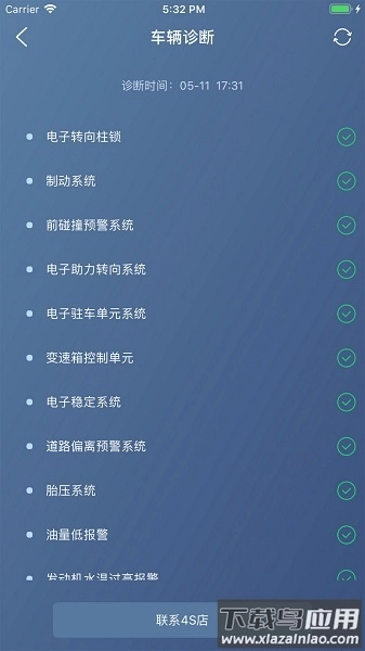 奔腾智控软件图3