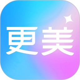 更美证件照手机版