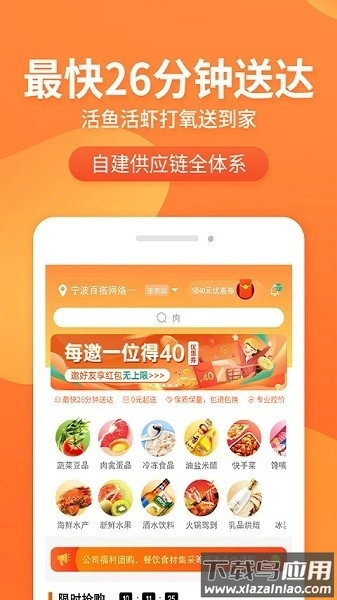 小6买菜图3