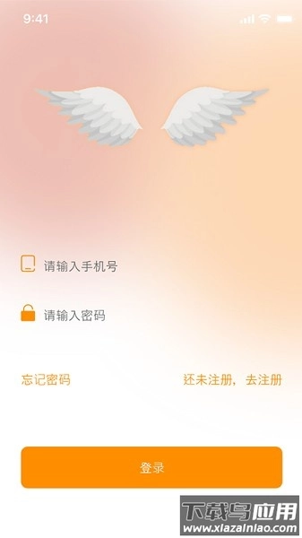 天使之眼软件图3