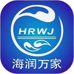 海润万家软件