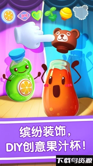 雪糕工厂宝宝巴士图1