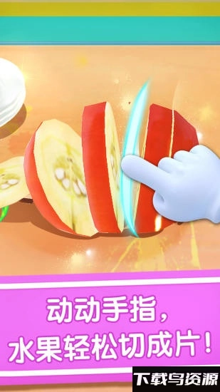 雪糕工厂宝宝巴士图3