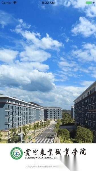 贵州农业职业学院手机版截图0