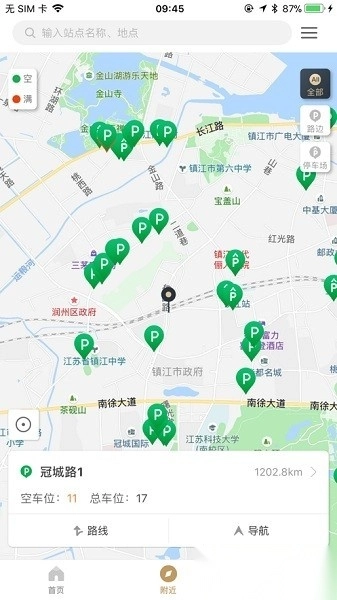 镇江智慧停车软件图1