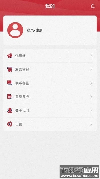 兄弟搬家软件图4