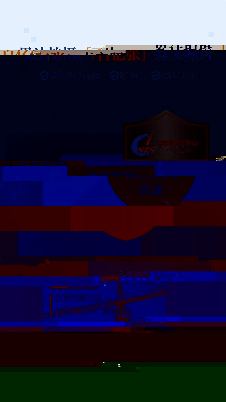 今日水印相机正版