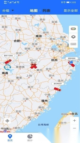 途狐管车手机版图4