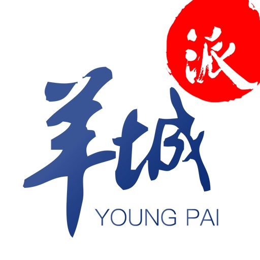 羊城派羊城晚报电子版