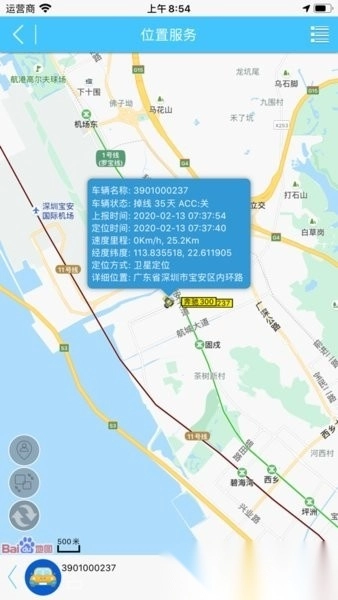 追踪在线手机版图3