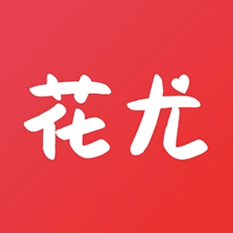 花尤安卓版