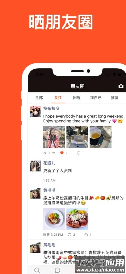 红叶故事正版图3