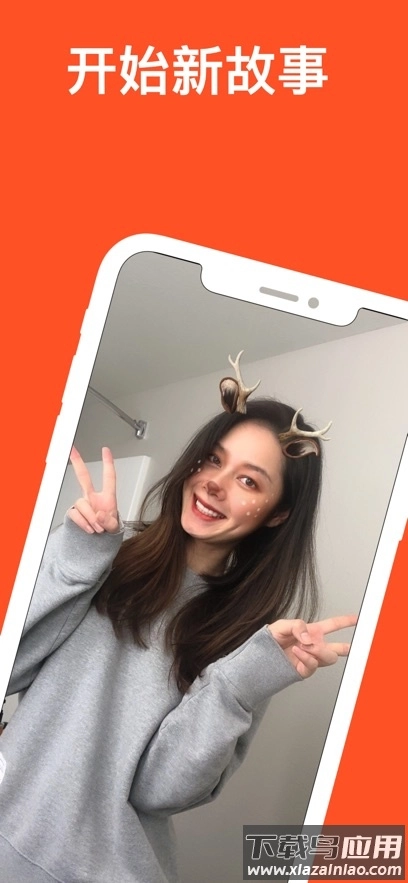 红叶故事正版图5