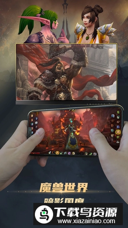 电讯云网咖云电脑手机端图3