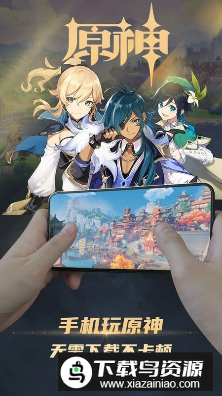 电讯云网咖云电脑手机端图4