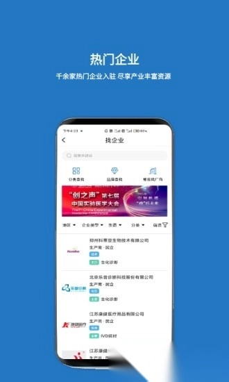载玻片图4