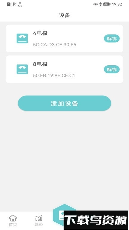 轻巧最新版图3