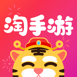 淘交易平台手机版