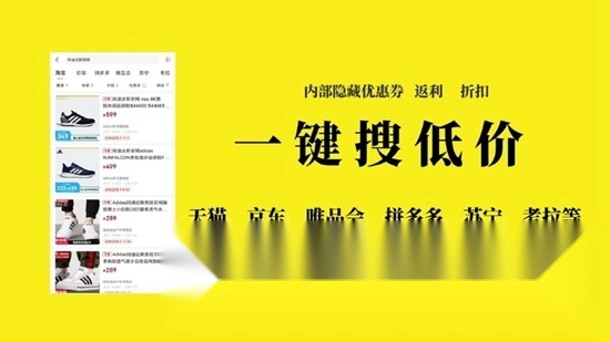 虾爬子最新版图1