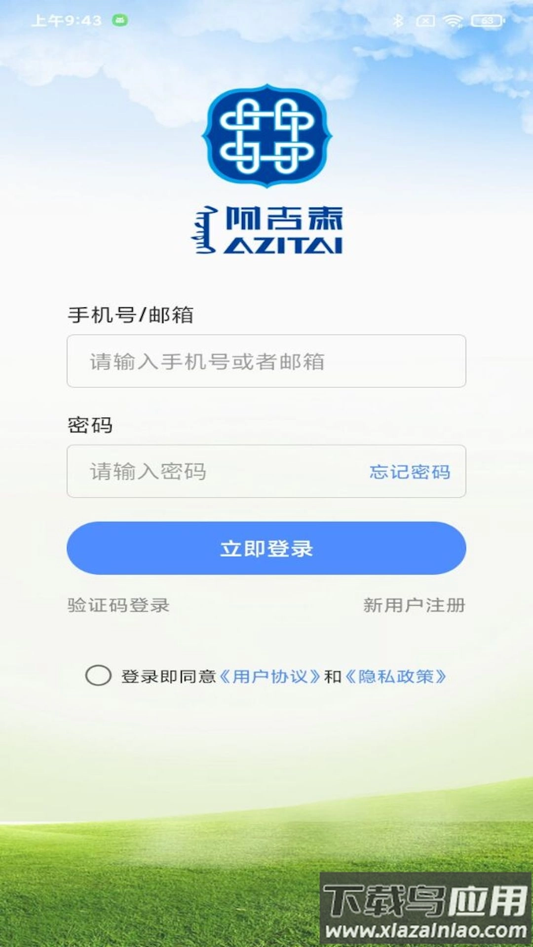 阿吉泰健康课堂图1