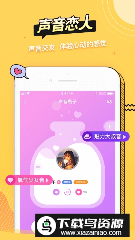 耳萌asmr正规版图3